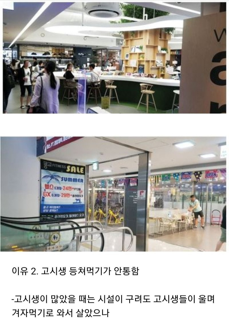 노량진 자전거