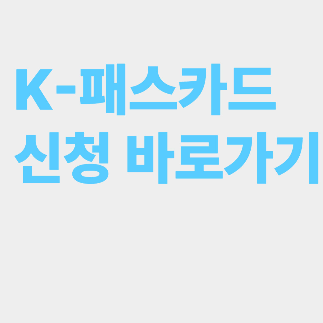 아로스 팝업