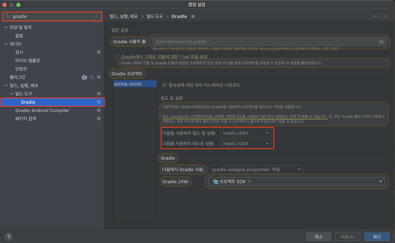 2 spring boot localhost 8080 