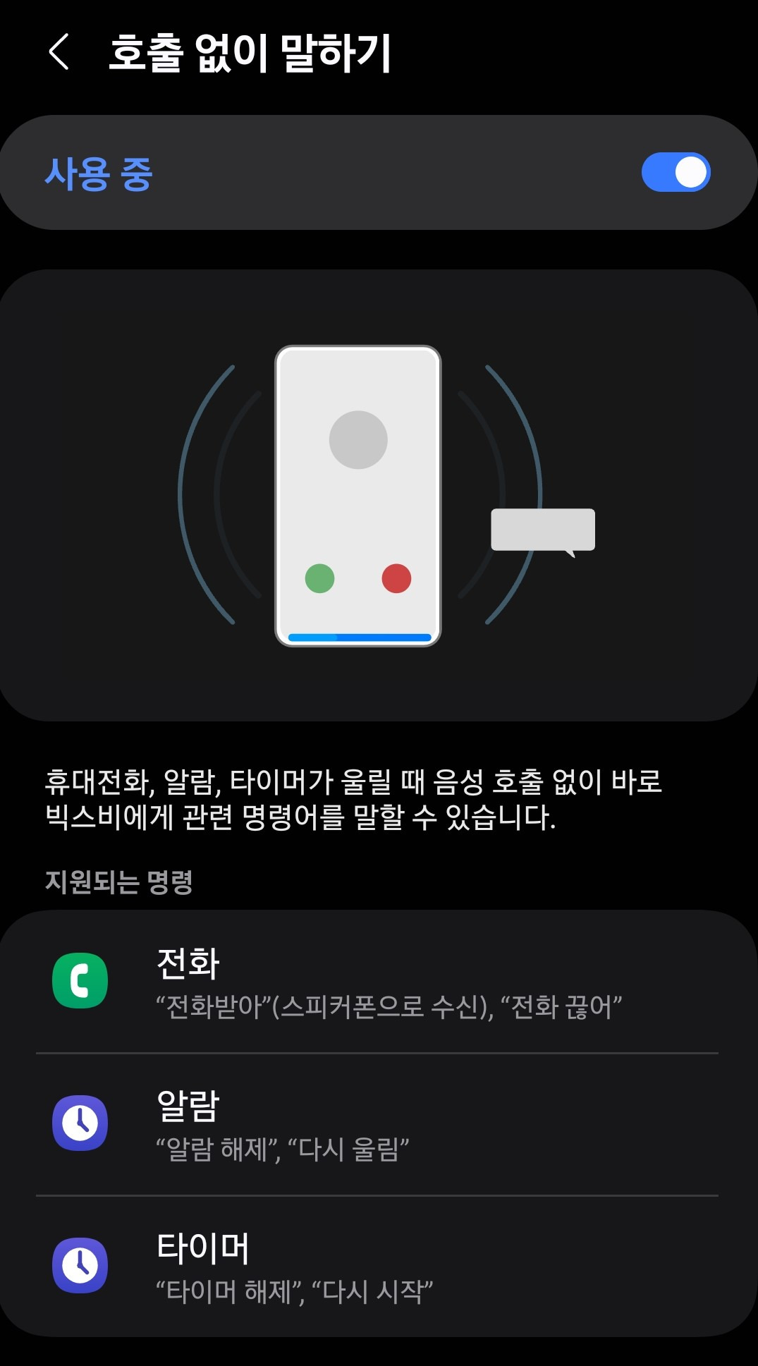 전화 받아!! 3 ywAAAAAAQABAAACAUwAOw==