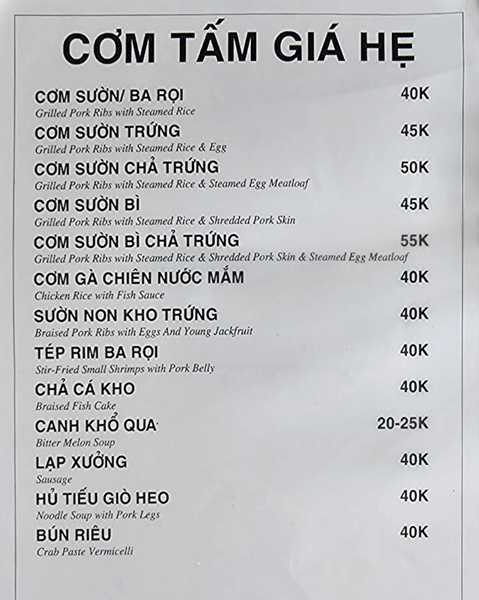 호치민 맛집 껌땀데탐 메뉴