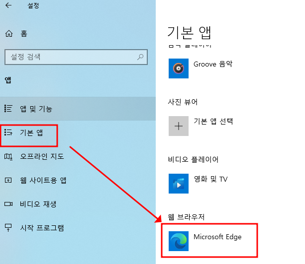 엣지 브라우저에서 IE모드 설정을 통해 Internet Explorer11 종료 대응하는 방법 17 ywAAAAAAQABAAACAUwAOw==