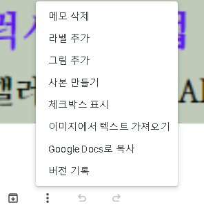 윈도우 화면 캡쳐 사용해 필요한 부분 이미지에서 텍스트 추출하는 방법 (설치 x) 2 ywAAAAAAQABAAACAUwAOw==