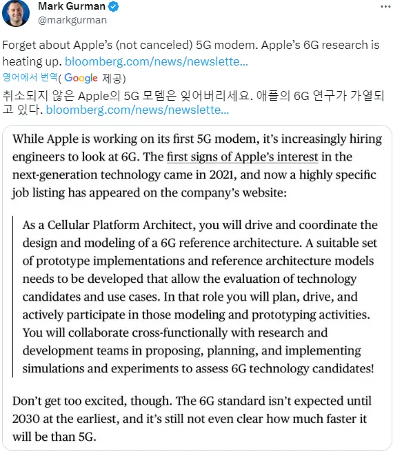 애플이 5G 시대에 늦은 진입으로 겪은 어려움을 극복하고, 자체 개발한 통신 모뎀으로 6G 시대를 준비하는 전략에 대한 깊이 있는 분석과 전망을 제공합니다. 1 출처- 트위터