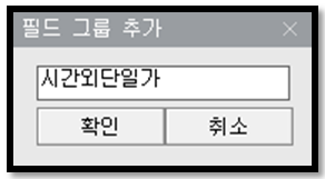 키움증권 영웅문 꿀팁)내 관심종목들 시간외단일가 한 번에 보는 법 8 ywAAAAAAQABAAACAUwAOw==