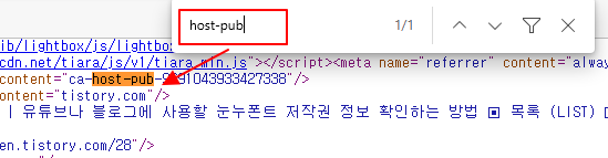 티스토리 자체광고, 애드센스 연결 안해도 자체광고 나옮니다 | 자체광고 애드센스 코드 확인하는 방법 2 ywAAAAAAQABAAACAUwAOw==