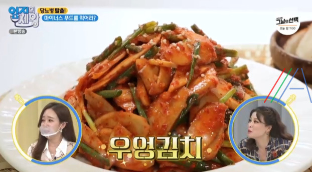 엄지의 제왕 마이너스 푸드 미역초무침비빔국수, 우엉김치 만드는법 만들기 - 당뇨병 혈당 잡는 레시피 1 ywAAAAAAQABAAACAUwAOw==