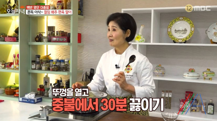 오늘저녁 절임 배추 편육 말이 레시피 만드는법, 백반 명인 이종임 김장후 남은 재료로 만든 한상 10 ywAAAAAAQABAAACAUwAOw==
