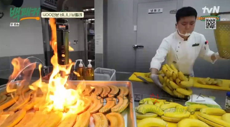 백패커 바나나 브륄레 레시피 만드는 법 6 ywAAAAAAQABAAACAUwAOw==