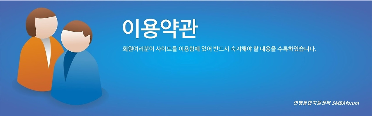 시민기자 이용약관