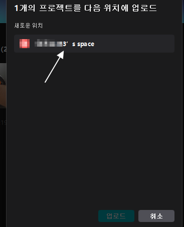 윈도우 노트북 캡컷과 핸드폰 capcut 클라우드 동기화로 플랫폼 상관없이 이어서 동영상 편집하기 3 ywAAAAAAQABAAACAUwAOw==