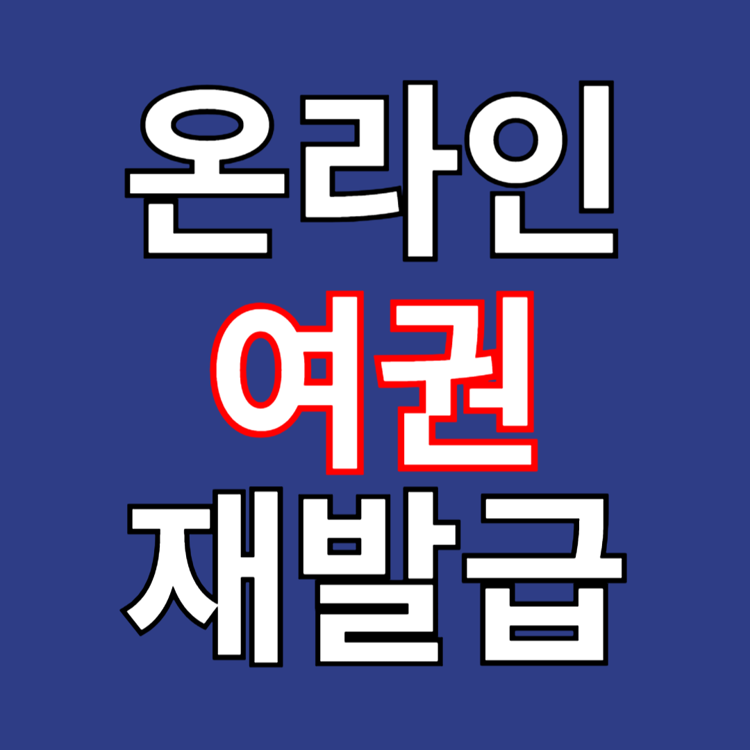 아로스 팝업