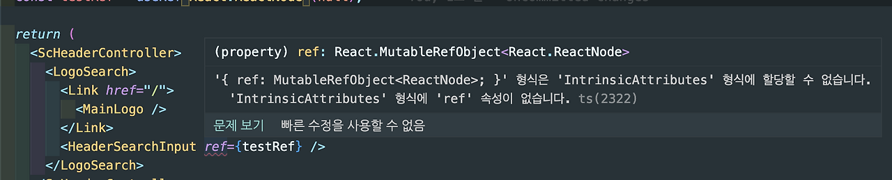 [React] 자식 컴포넌트 제어 - forwardRef, useImperativeHandle :: ttaeng_99 's ...