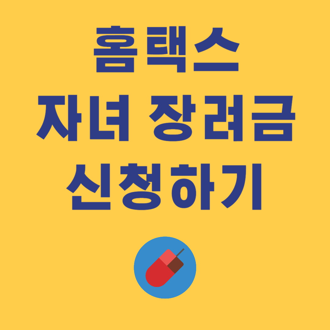 아로스 팝업
