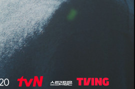 미지의 서울 출연진
