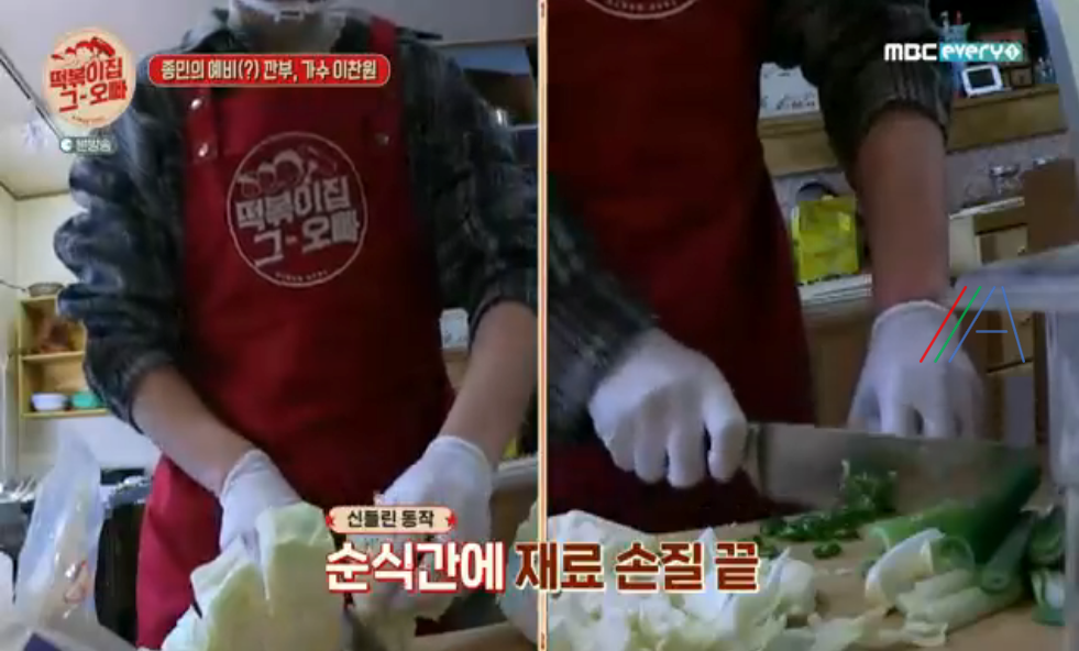 떡볶이집 그오빠 이찬원 떡볶이 떡국떡 떡볶이 레시피 만드는 방법 2 ywAAAAAAQABAAACAUwAOw==