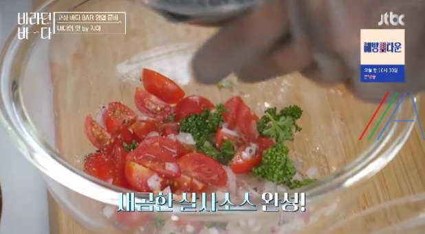 바라던바다 성게알 부르스케타 레시피 만드는 법 by 이지아 5 ywAAAAAAQABAAACAUwAOw==