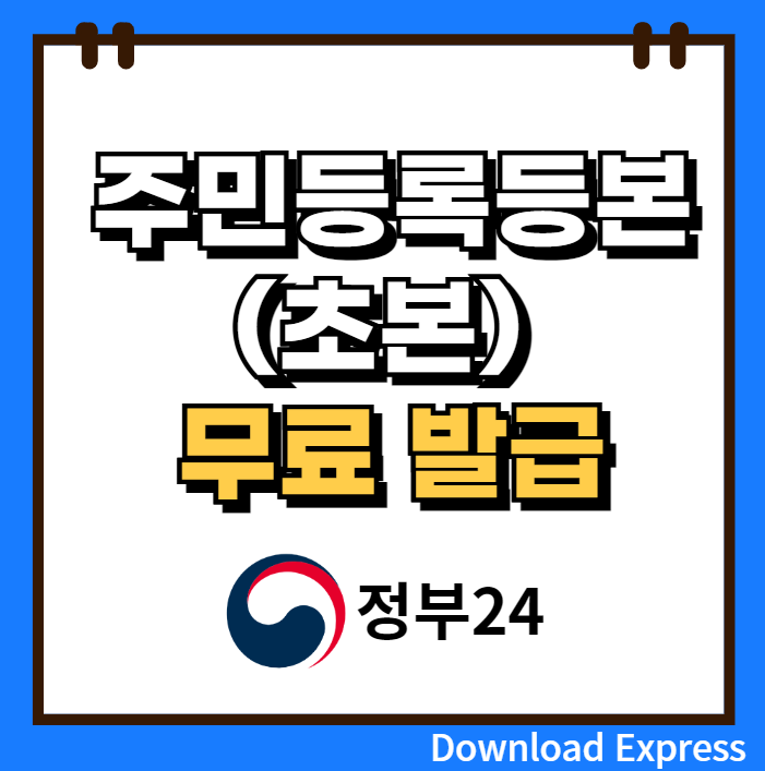 아로스 팝업