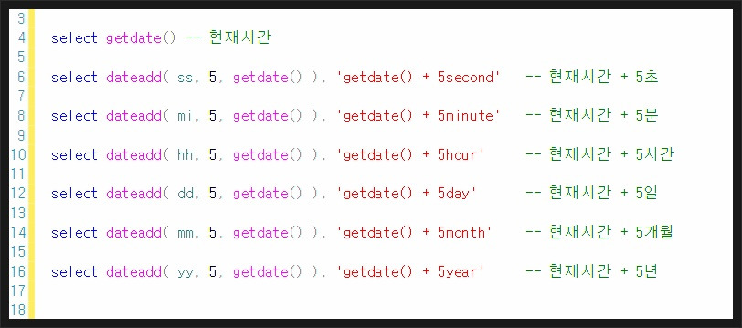 [MSSQL] DATEADD 사용법 / 날짜 및 시간 더하기 / 날짜 및 시간 빼기 :: Developer Calssess