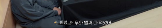 근래 본 아이돌 중에서 진짜 대식가인거 같은 아이돌