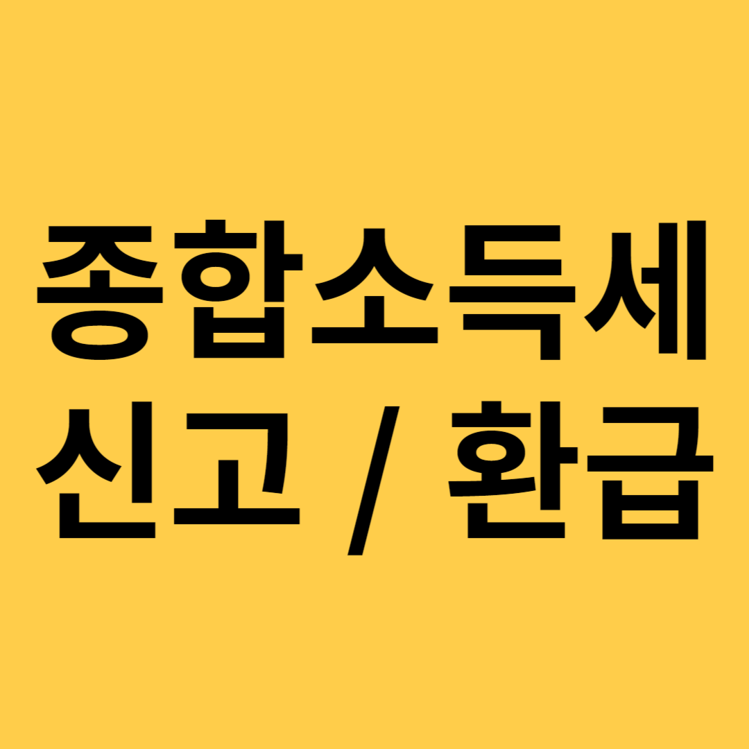 아로스 팝업