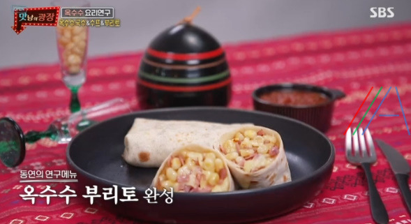 맛남의 광장 옥수수 부리토 레시피 만드는법 - 백종원 괴산 옥수수 요리 18 ywAAAAAAQABAAACAUwAOw==
