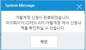 아파트 매매 실거래가 수집 국토교통부 OpenAPI 8 ywAAAAAAQABAAACAUwAOw==