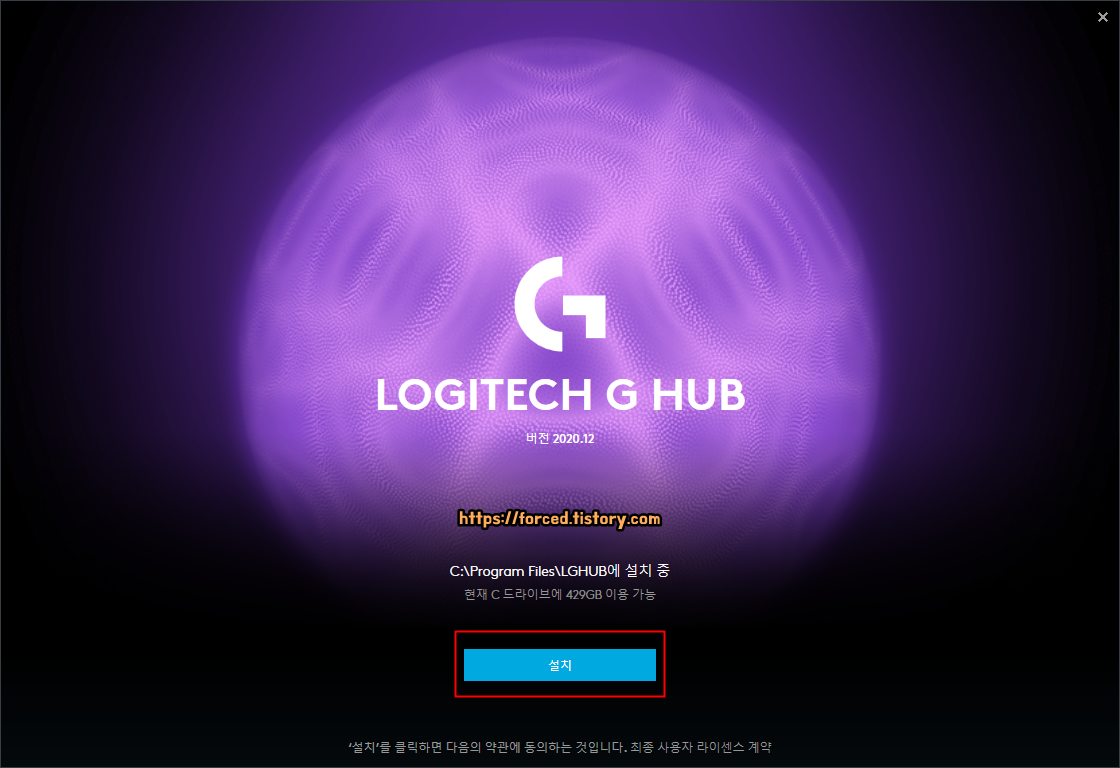 g hub app