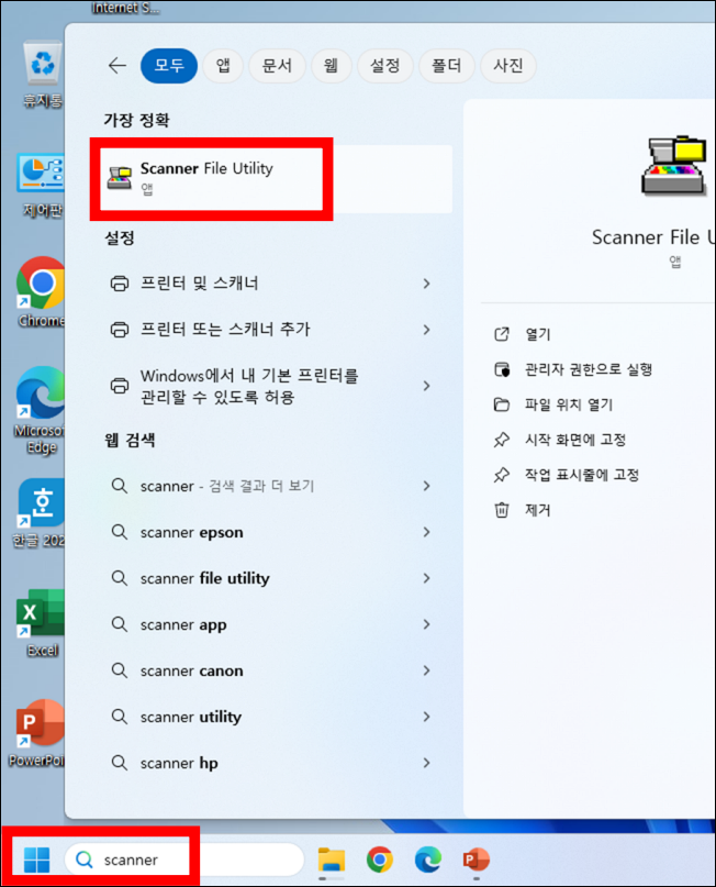 Scanner File Utility : Install and use a scanner in Windows – VNKEGG