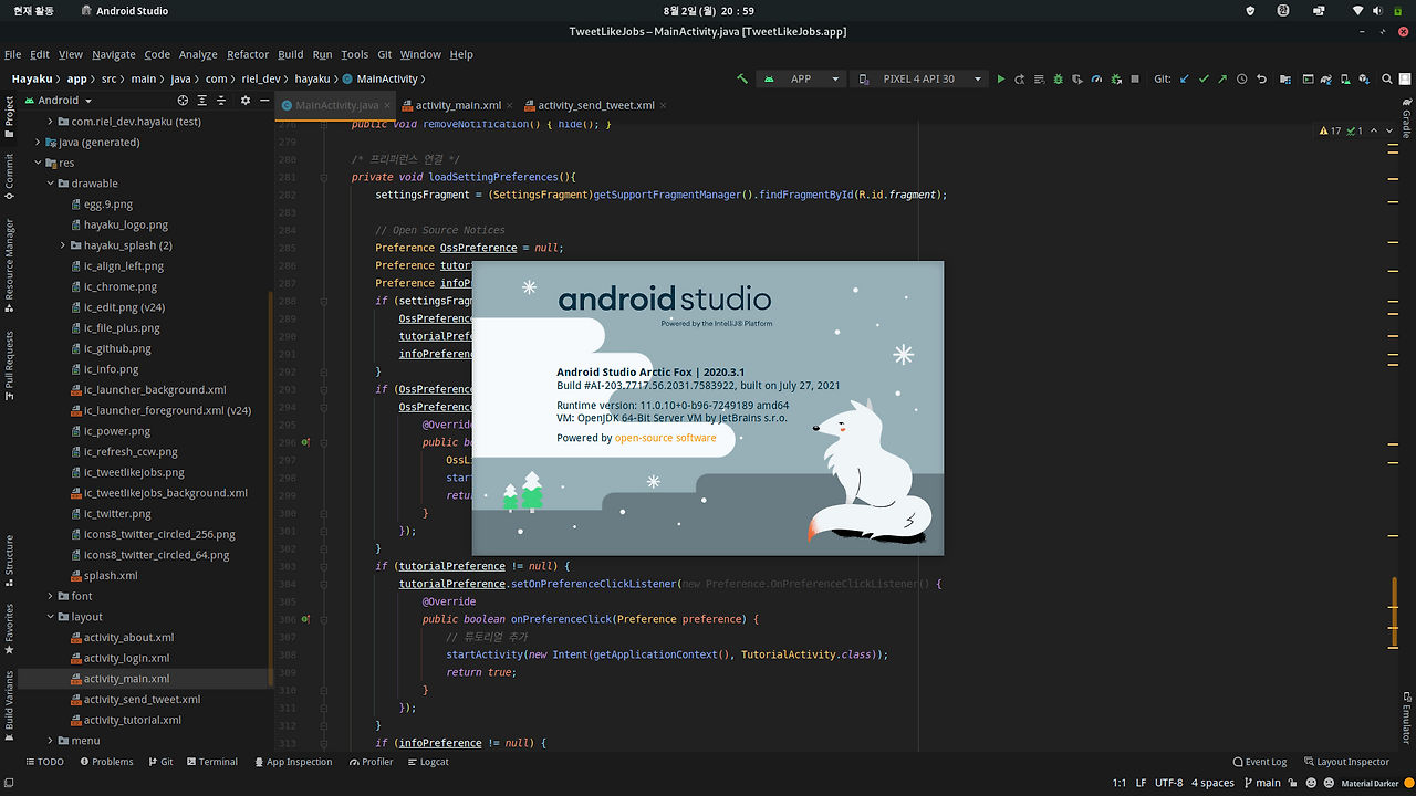 Org jetbrains android ошибка