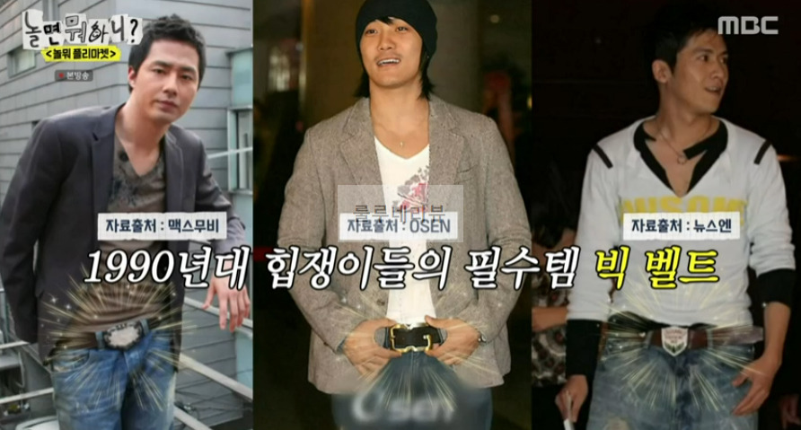 놀면 뭐하니? 놀면 플리마켓 카페 촬영지 위치 어디? 가져온 물품 보기 14 ywAAAAAAQABAAACAUwAOw==