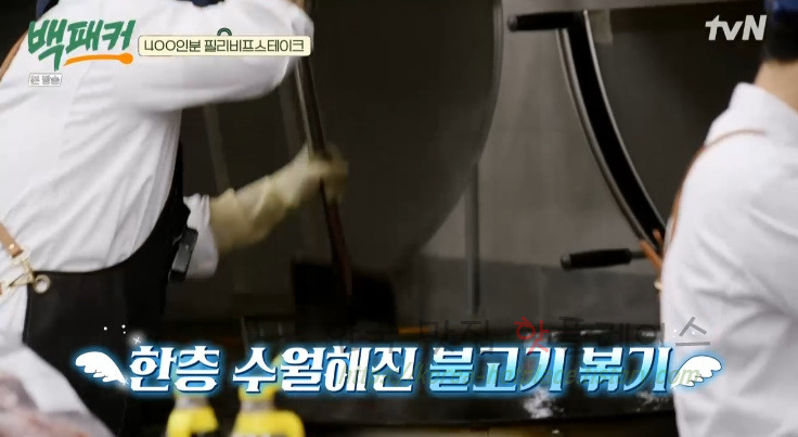 백패커 필리비프스테이크 레시피 만드는 법 - 400인분 철판 소불고기 9 ywAAAAAAQABAAACAUwAOw==