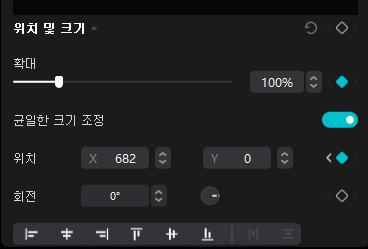캡컷 PC 영상에 키프레임 사용하기 3 ywAAAAAAQABAAACAUwAOw==