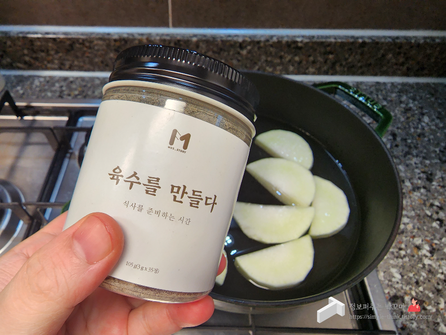 병어조림과 미나리솥밥 한상, 병어조림 황금레시피 8 ywAAAAAAQABAAACAUwAOw==