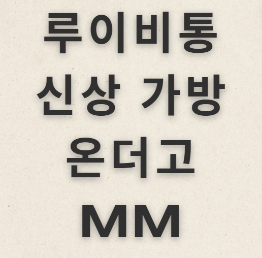 아로스 팝업