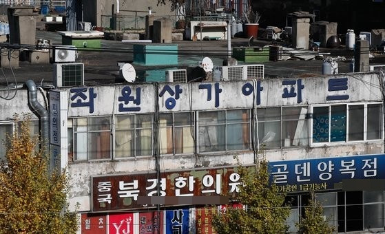 59년된 '서대문구 좌원상가' 34층 재건축 1 ywAAAAAAQABAAACAUwAOw==