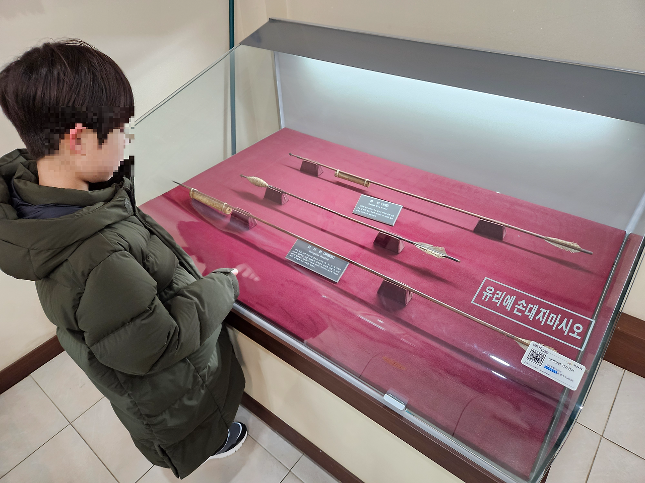 고양시 가볼만한곳 :: 역사투어 서울근교 드라이브 행주산성 (ft. 주차장/요금) 36 ywAAAAAAQABAAACAUwAOw==