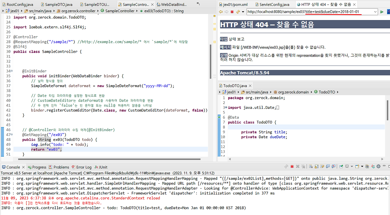  datetimeformat initbinder ppoosumi