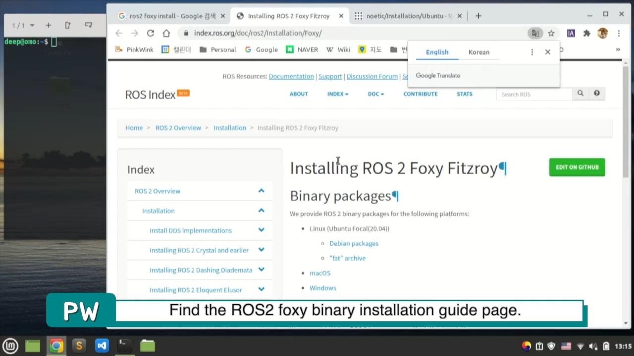 Ubuntu 20.04에서 ROS1 Noetic과 ROS2 Foxy 같이 설치하기
