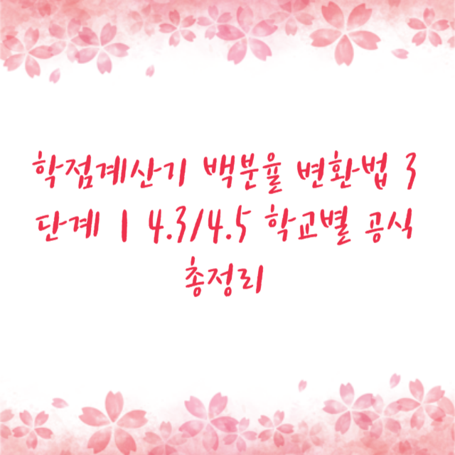 아로스 팝업
