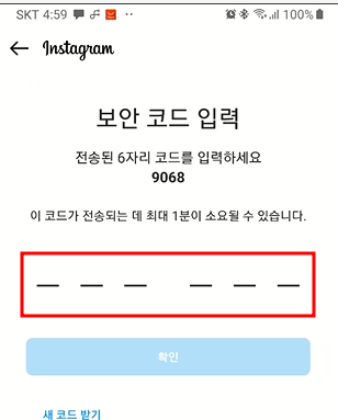 인스타 게시물 삭제, 복원하는 방법 11 ywAAAAAAQABAAACAUwAOw==
