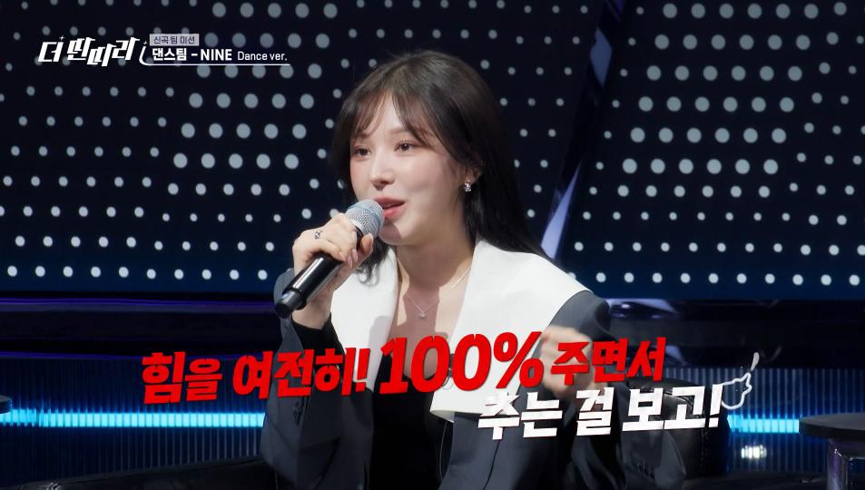 웬디가 심사에서 만점 가까운 점수 준 이유 | 인스티즈