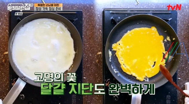 바퀴달린집3 잔치국수 & 매콤 양념장 레시피 - 성동일 바달집 점심 식사 13 ywAAAAAAQABAAACAUwAOw==