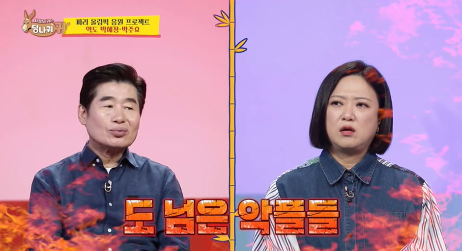 이번 파리 올림픽때 진짜 확 떴으면 좋겠다고 생각한 여자 운동 선수