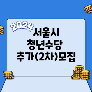 아로스 팝업