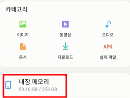 카카오톡 백업하기 | 대화방 사진, 동영상, 대화 내용 8 ywAAAAAAQABAAACAUwAOw==