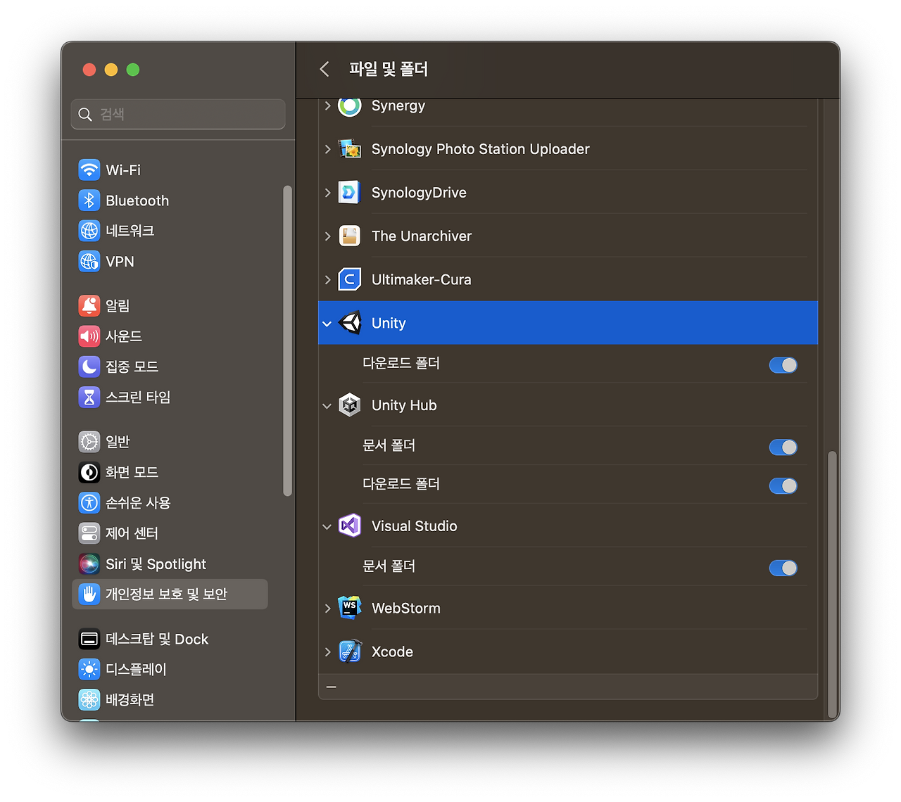 Unity Hub로 최신 버전 유니티 설치