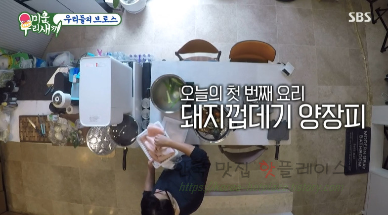 미우새 이상민 돼지껍데기 양장피 요리 만들기 레시피 - 미운우리새끼 우리들의 브로스 9 ywAAAAAAQABAAACAUwAOw==