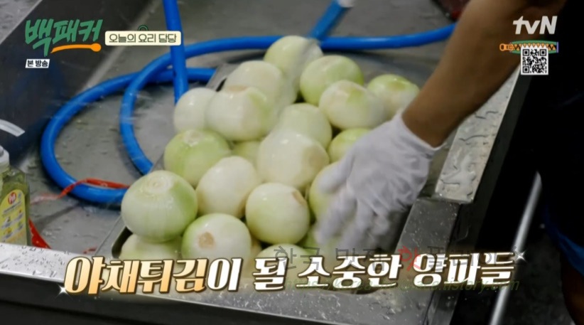 백패커 야채튀김 만들기 레시피 2 ywAAAAAAQABAAACAUwAOw==