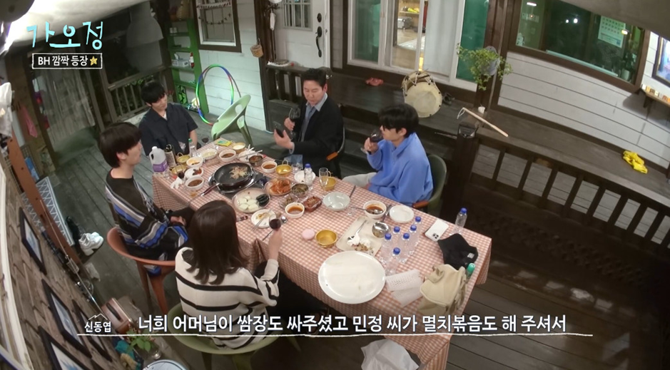 최근 방송에 나온 이병헌 이민정 부부관계.jpg | 인스티즈